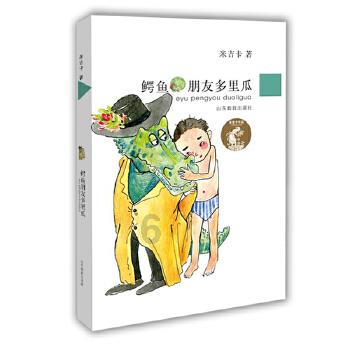 田忌用策略赢得赛马，实际是愚蠢的，几年之后竟惹来杀身之祸