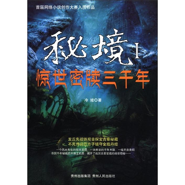 网易全网公告:即日起请网友免费白吃22天大餐!首日已发出1万份