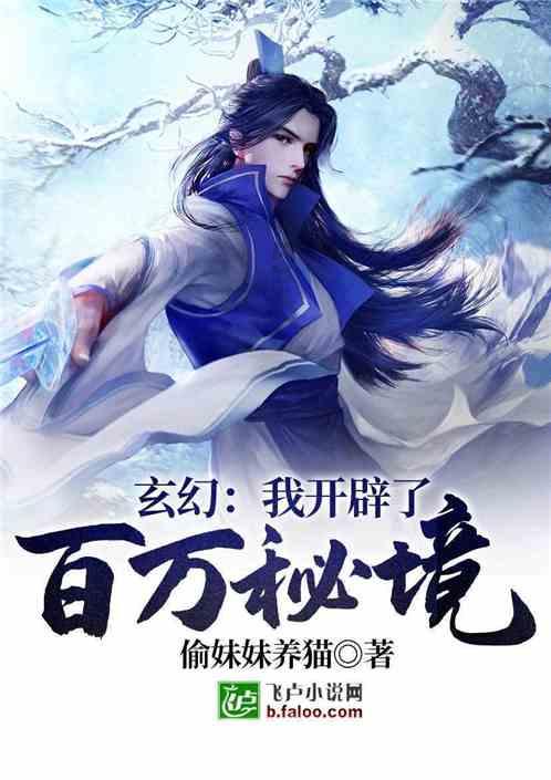 地狱边境