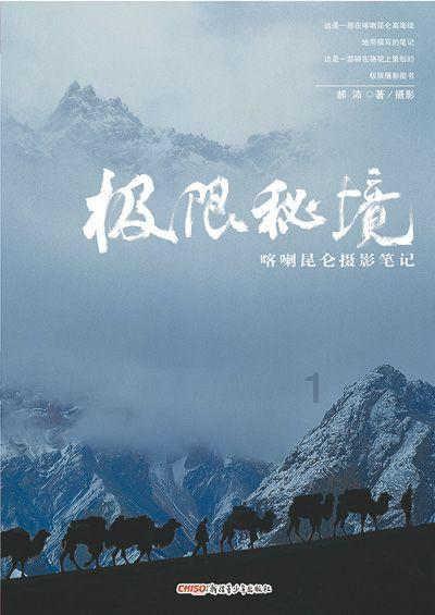 画线进洞