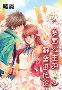 救援聪明的小女生
