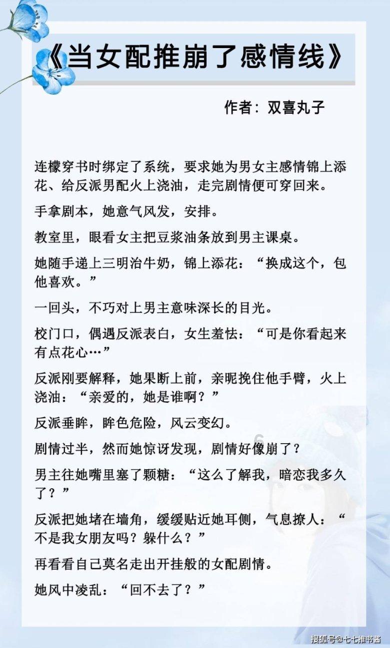 云南玉昆此前曾陷不正当交易传言，被丹东队员网上指控