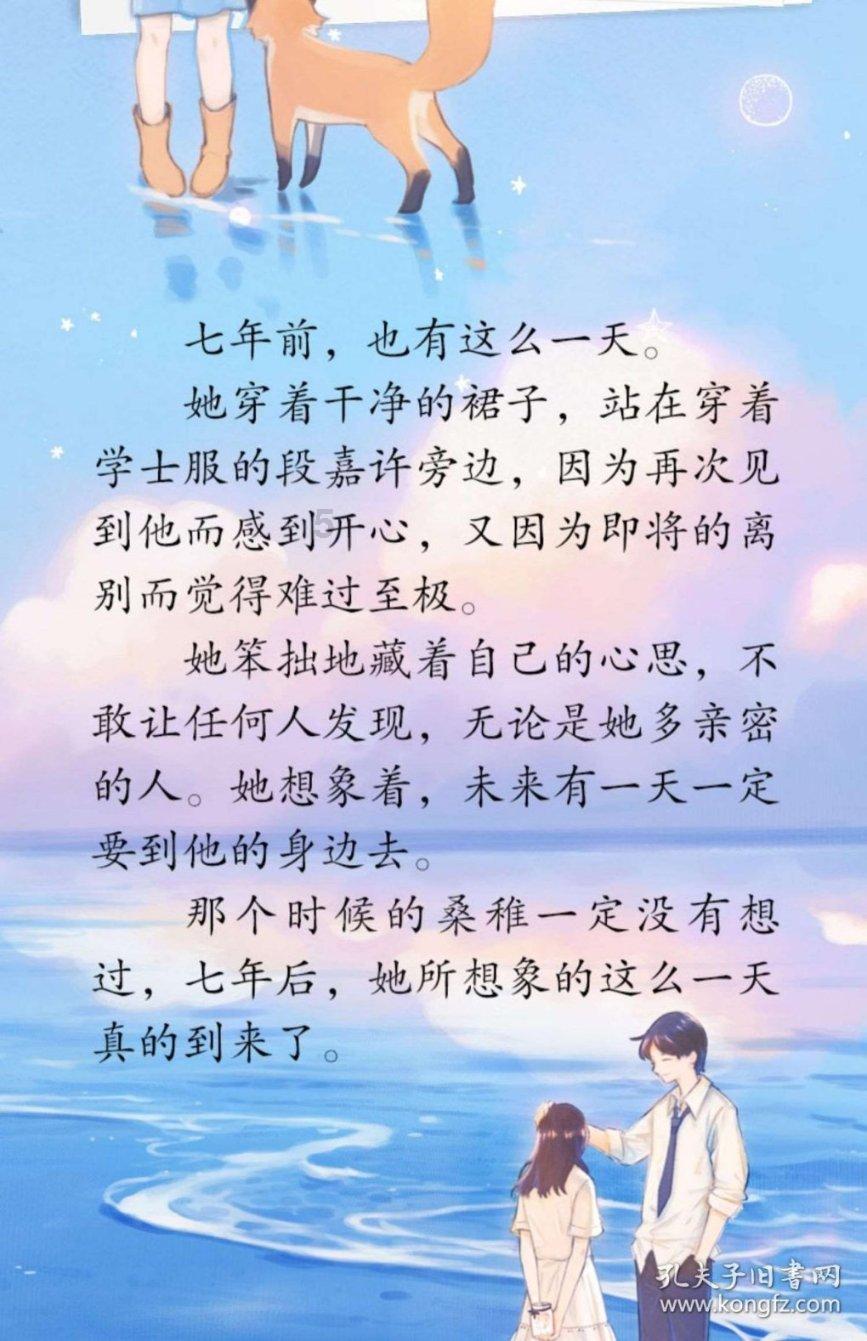 小勇者大作战
