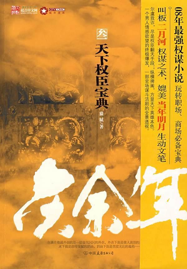 安全快捷！电力工人坐“电梯”至50米高空作业 快速消除隐患