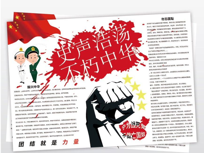 救援小鼓手