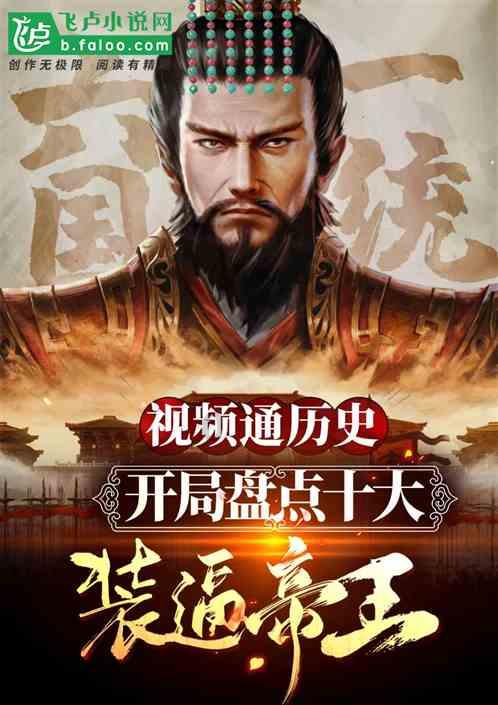 中国校服