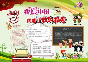 小猫钓鱼正版下载中文版