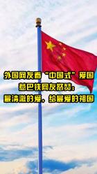 大厦管理者