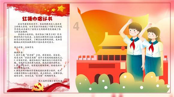 植物大战僵尸4