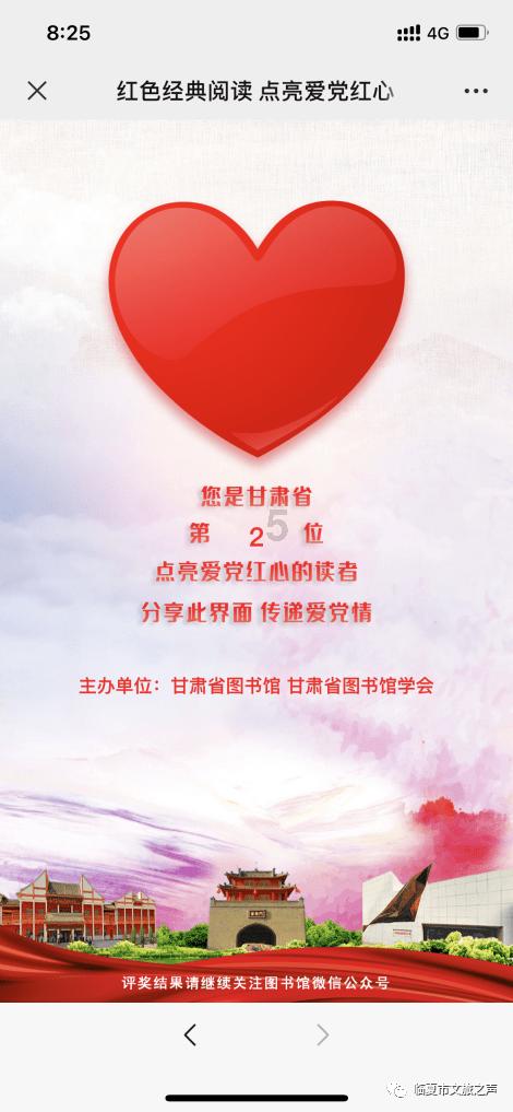“钦”尽全力 “文”名世界