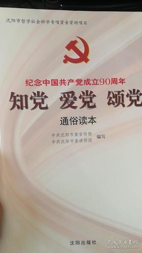 卑鄙的小妖精