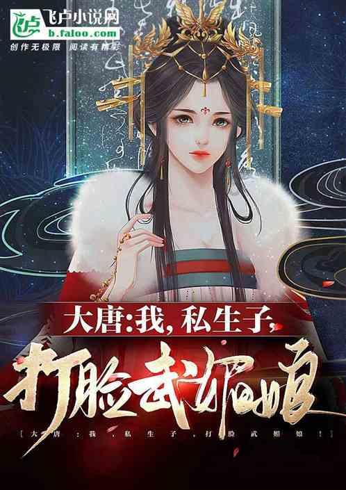 天才问答网-聪明绝顶的扶摇:雷动把雅兰珠劫走之后为什么还治好了雅兰珠的眼睛呢?解答平台