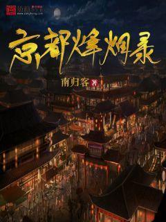 清明节什么时候扫墓最合适